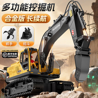 电动合金遥控挖掘机玩具男孩工程车挖土机2025新款黑科技儿童挖机