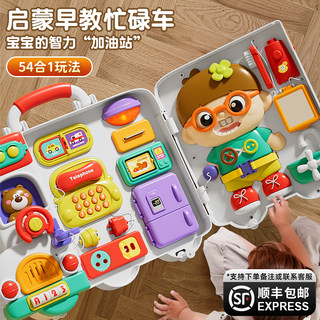 婴儿玩具忙碌板宝宝0一1岁专注力精细动作训练蒙氏早教益智忙碌屋