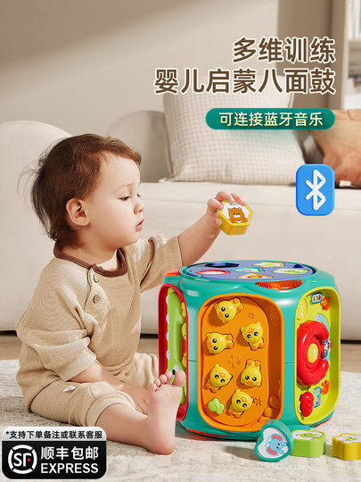 婴儿手拍鼓6个月多六面体拍拍幼儿童益智玩具0-1岁宝宝早教八面鼓