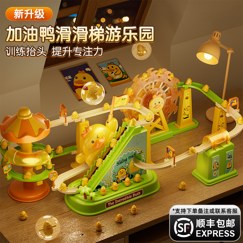 Little Duck Climbing Stairs Baby Toy for 0-1 Year Olds, a Magic Tool for Coaxing Babies, Helping Them Practice Raising Their Heads and Training Them to Crawl, Suitable for 3 to 6 Months Old