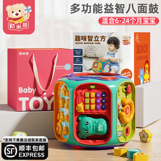 儿童玩具仿真电话机宝宝早教益智手机玩具婴儿0到1岁多功能八面鼓