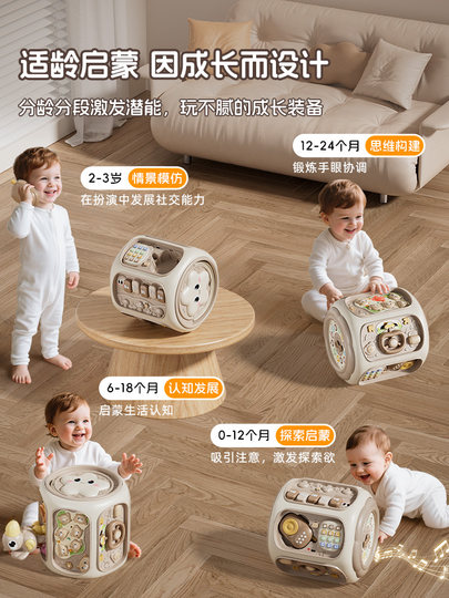 Juguete de causa y efecto para bebé, tablero ocupado, poliedro Montessori, educación temprana, hexaedro, interruptor de tambor de mano para niños