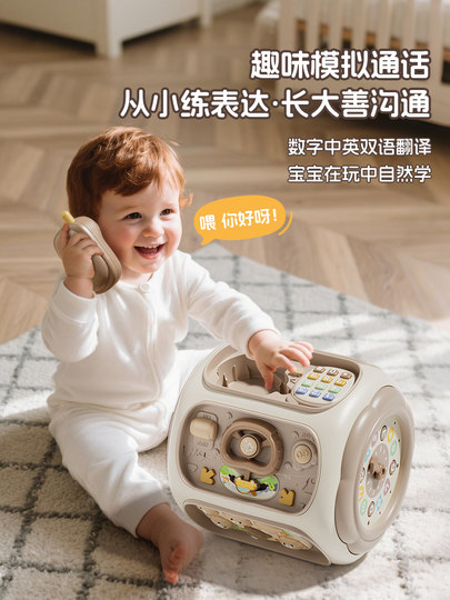 Juguete de causa y efecto para bebé, tablero ocupado, poliedro Montessori, educación temprana, hexaedro, interruptor de tambor de mano para niños