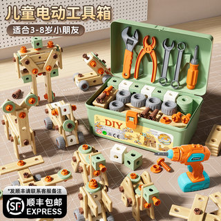 儿童拧螺丝益智玩具百宝箱男孩子精细动作专注力训练教具生日礼物