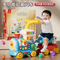 Baby toy small train Walker 1-2 year old early education educational boy female baby kids gift