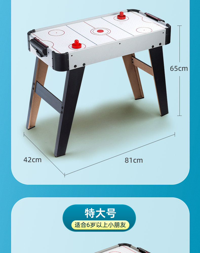 桌上冰球幼兒童玩具1一3歲男孩2到6女孩5寶寶7益智8運動4球類桌游|球類玩具/球類運動|ETMall東森購物網