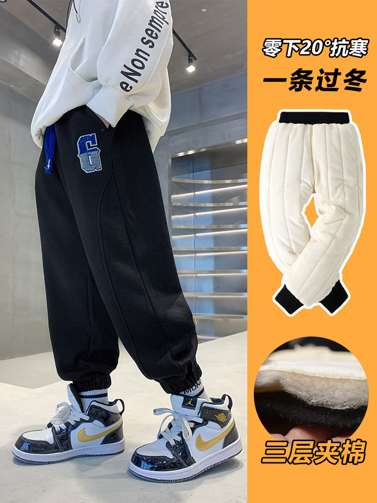 Korean Children Cotton Pants Plus Suede Pants Autumn Winter Clothing Triple Clip Cotton Boy Thickened Pants Winter North One Over Winter-Taobao