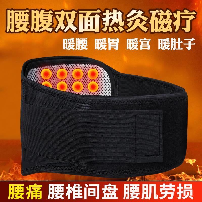 Self Heating Care Belt Lady Patron Warm Palace Winter Self Heating Waist Drop Pure Cotton Male And Female Old Chill Leg Breathable