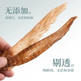 Ziqi Cat Snack Original Cut Chicken Mruech