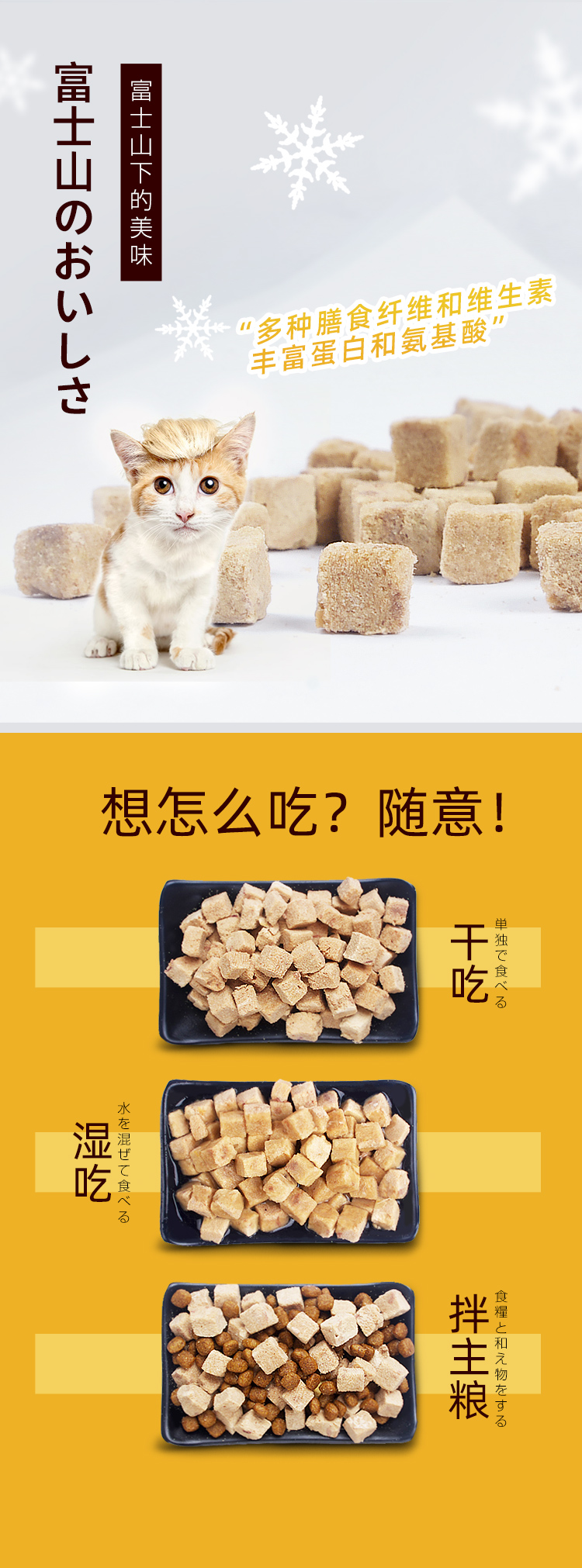[Ziqi sản phẩm mới] thịt tươi đông lạnh mèo khô đồ ăn nhẹ vỗ béo dinh dưỡng đối tác thức ăn cho mèo 52g / can - Đồ ăn nhẹ cho mèo thức ăn cho mèo