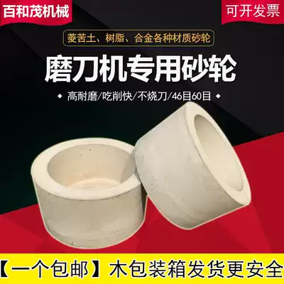 Special grinding wheel Cup type automatic original diamond Bitter Earth cylindrical water grinding resin alloy coarse grinding stone