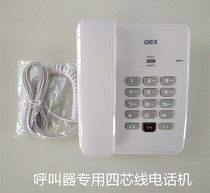  Intelligent paging intercom system pager special telephone JSY-1788 STY898 868 HY2008C