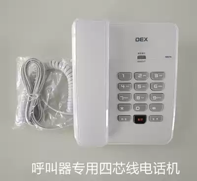 Intelligent transmission intercom system calling device Special telephone JSY-1788 STY898 868 HY2008C