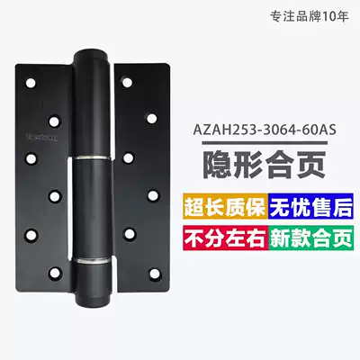 Top-fixed invisible door hinge automatic closing door closer buffer invisible hydraulic damping Spring self-closing hinge Black