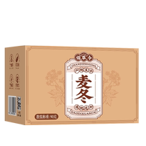 2 boxes 30 packs) Dwarf Lilyturf Official Flagship Hitch Wild Sand Ginseng Figwort HERBAL MEDICINE BUBBLE WATER DRINK
