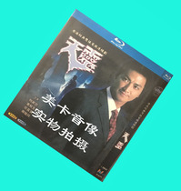BD Blu-ray version Tianling (1984) 20 episodes 1 group Cantonese He Jiajin Ren Xibao Luo Minling