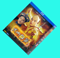 Blu-ray version of the large group British sequel 1 group Guoyue bilingual Wan Ziliang Zhang Guorong Wen Xueer