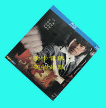 Blu-ray version Ma Yongzhen (1981) 1 group Guoyue bilingual Bai Biao Li Han holding only supports Blu-ray machine