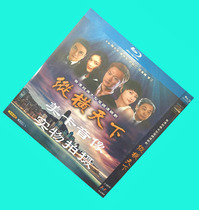 Blu-ray version of the world the four seas and the Four Seas II (2003) Tao Daewoo 2 groups