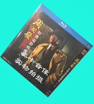 BD Blu-ray Movie 1080p Chow Yun-Fat Classic Film Collector Edition Gambling God Prison Fengyun Heroes