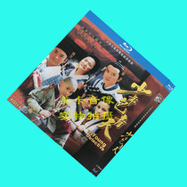 Blu-ray version of Young Bao Qingtian 1 40 episodes 2 groups Zhou Jie Shu Xiaolong Ren Quan Li Bingbing Chen Daoming