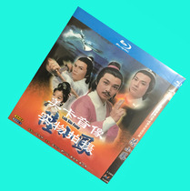BD Blu-ray version Lu Xiaofeng 1 group Liu Songren Zheng Shaoqiu Huang Yuanshen only supports Blu-ray machine