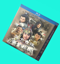 Blu-ray version of Sui and Tang Heroes 40 episodes 2 groups Huang Haibing Nie Yuan Lin Zicong only supports Blu-ray machines