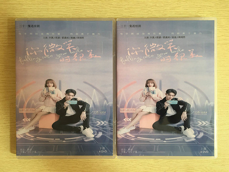 (It's beautiful when you smile) serials high-definition boxed 8D disc CD in Mandarin Chinese characters