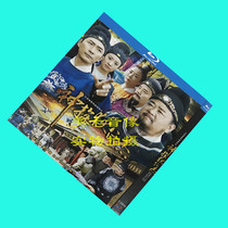 Blu-ray version of the Detective Di Renjie (2004) 2 groups Liang Guanhua Lu Zhong Zhang Zijian