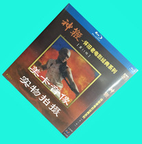 BD Blu-ray whip nostalgic old movie classic series 11 Series 2 groups only support Blu-ray machine