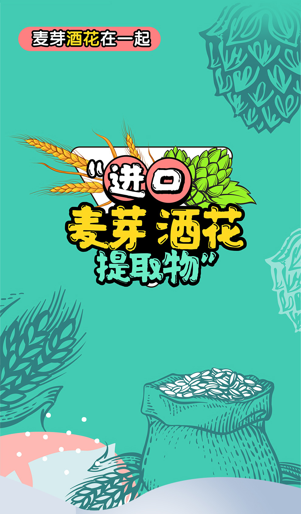 雪花 小啤汽 玫瑰荔枝饮料 500ml*12听 0脂0酒精 图5