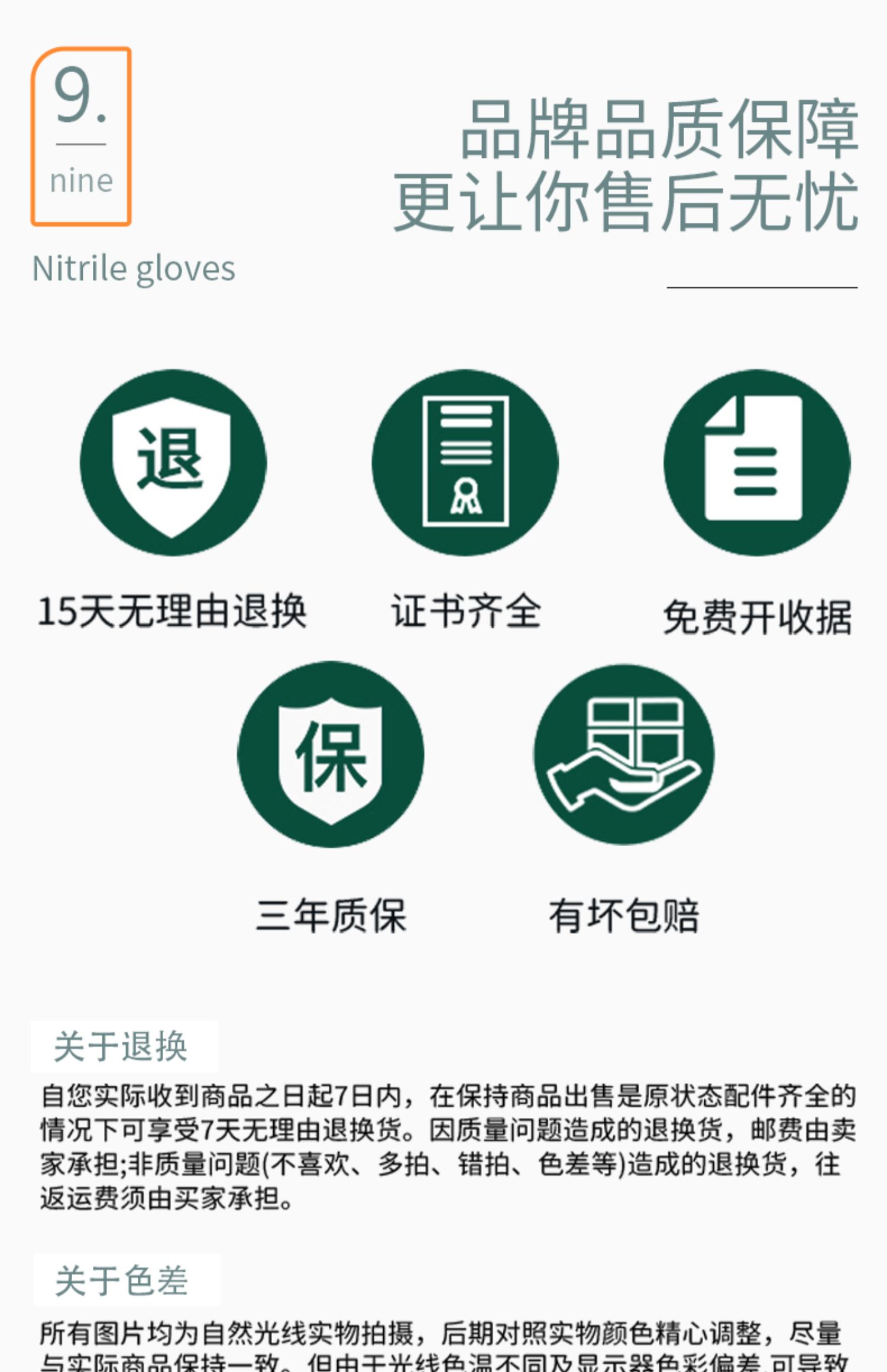 家庭日用手套手套