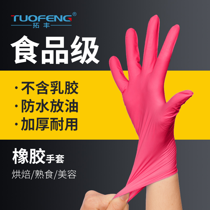 Children Disposable Gloves Latex Leather Rubber Catering Baking Cosmetic Surgery Plastic Kitchen Kid Super Slim Tight