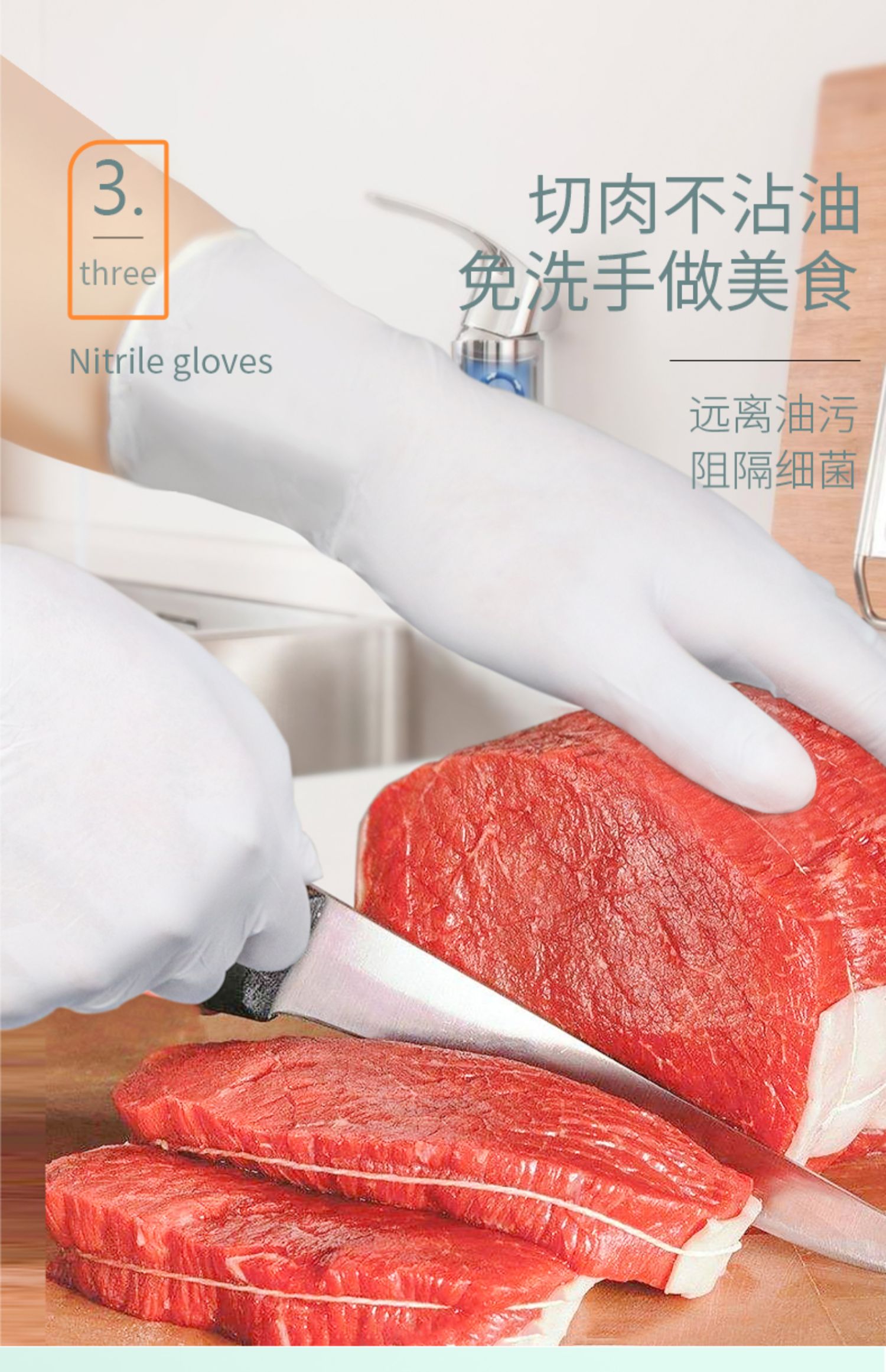 加厚乳胶食品级厨房餐饮食用""