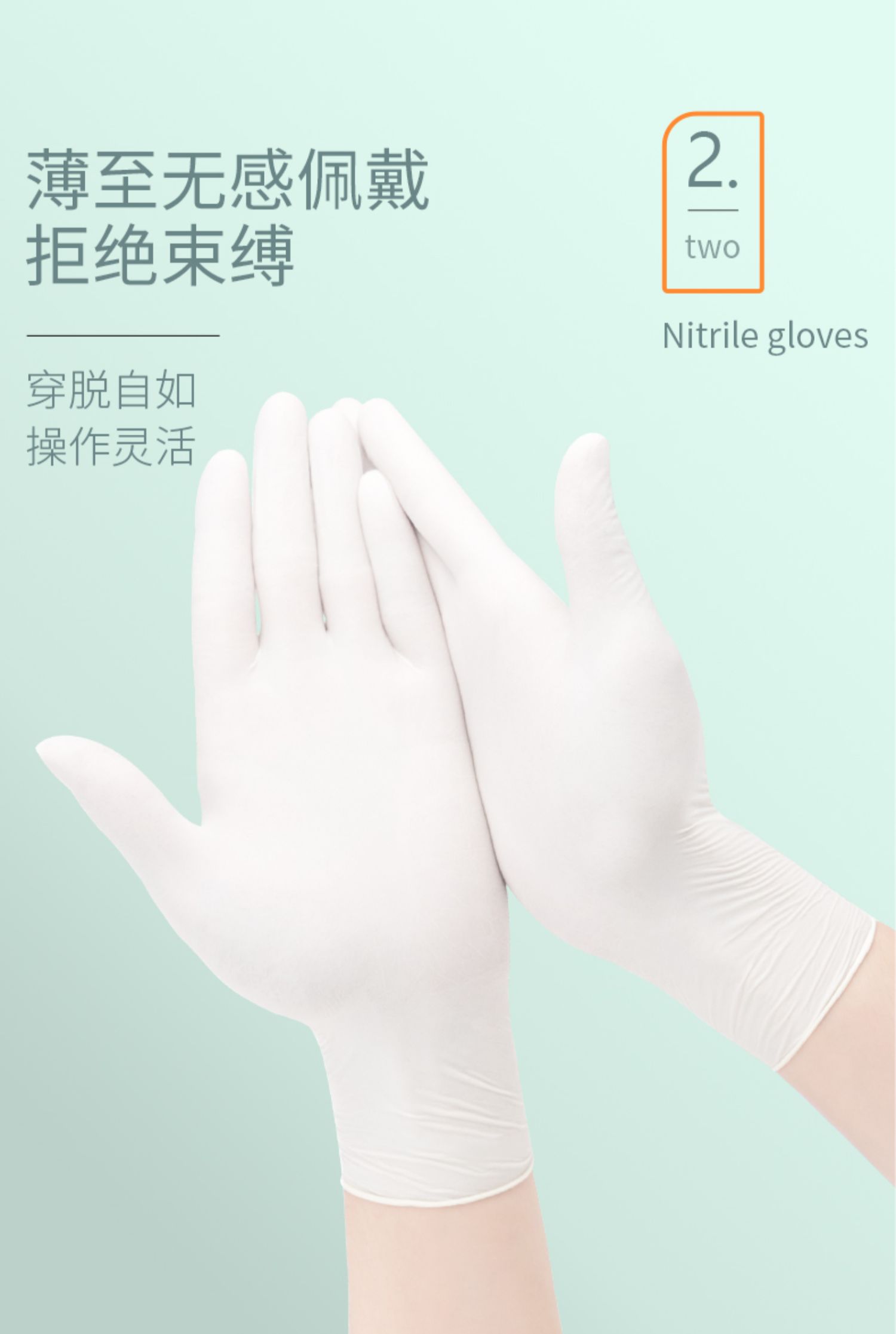 食用橡胶清洁做饭家务手套""