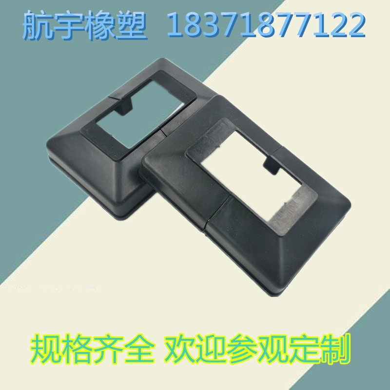 30*50 plastic bottom cover guardrail decorative cover foot cover foot cover screw guard balcony railing floor screw cover