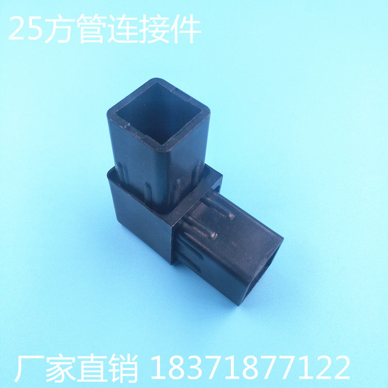 25 square tube bent bend joint plastic elbow straight angle connecting parts furniture accessories square pipe plastic straight angle two