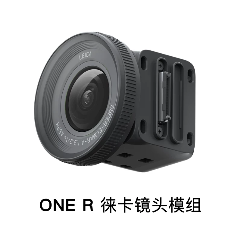 Камера экшн-видео Insta360 ONE R с анти-ошибкой Lyca панорамная спортивная камера влог цифровая езда съемка 4K широкоугольная