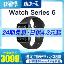 24-period interest-free]Apple Apple 2020 new Apple Watch Series 6 Smart health Watch iwatch Sports watch