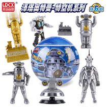 Genuine creative twist Egg Tao Altmant Aircraft Severn Plus Shift Equipment Face Blind Box Egg