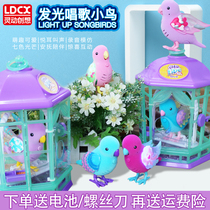 Smart and creative my little pet toy sound and light simulation animal bird chick surprise hatch egg electronic pet