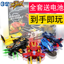 Hyun fighting battle wheel electric toy dual-weapon flame dragon war blade lightning fangs childrens luxury chariot showdown battle set