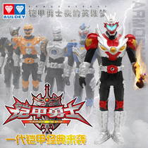 Audi Double Diamond Armor Warriors Generation Heroes Handle Hand Tiger Black Rhino Mastiff Dragon Puppet