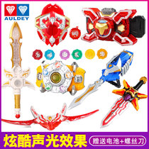 Audi double drill armor warrior armored dragon torture emperor summon belt suit weapon deformation toy