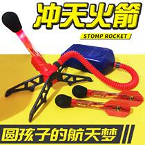 Genuine soaring rocket launch toy childrens outdoor feet flying into the sky luminous night light bright light soaring cannon small rocket