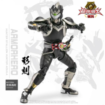 Genuine Different Heavy Industry 1 12 Armor Warrior Scratch series capture will be able to handle model toys