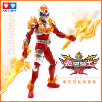 Audi Double Drilling Armor Warrior Navako Puppet Doll Package Toy with Base