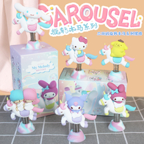 Sanli Gull revolves the trojan blind box dog Melletikulomi swing swing piece