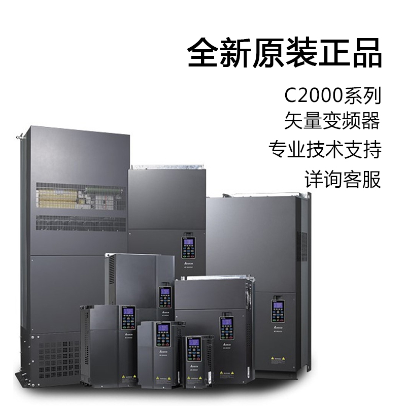 Billiard vector frequency converter VFD C200075 15 18 18 5 22 22 30 37 45 75 90 110KW-Taobao