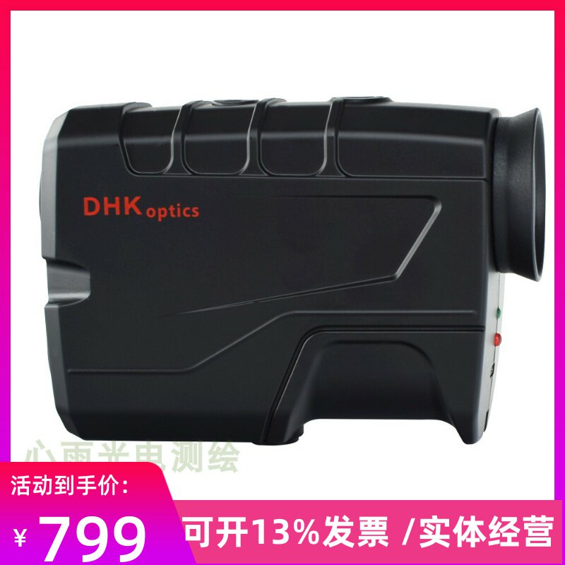 DHK Decat Rangefinder XP600 XP1000 RD1500 Laser rangefinder telescope Altimeter Angle speed